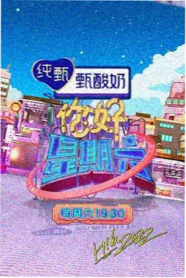 创业时代第2集