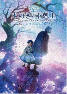创业时代第3集