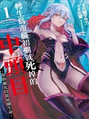 创业时代第4集
